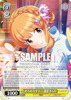 card526245-series397303-rarity557066