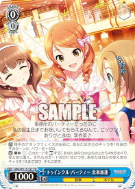 card526250-series397355-rarity557066