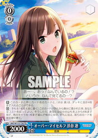 card526256-series397355-rarity557066