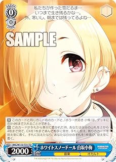 card526259-series397355-rarity557066