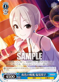 card526267-series397355-rarity557066