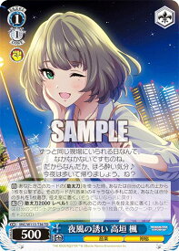 card526269-series397355-rarity557066