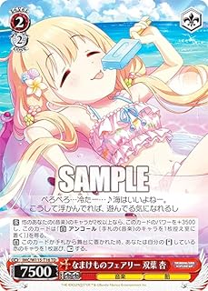 card526277-series397408-rarity557066