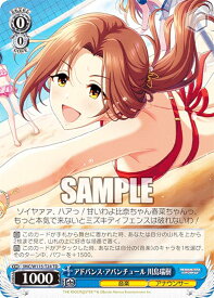 card526294-series397355-rarity557066