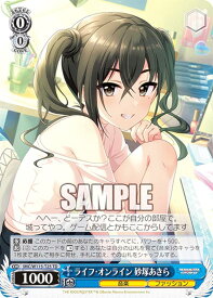 card526296-series397355-rarity557066