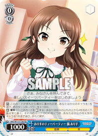 card526298-series397355-rarity557066