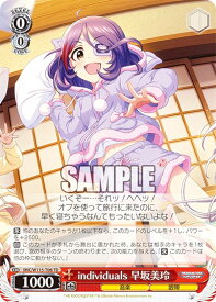 card526307-series397408-rarity557066