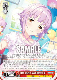 card526311-series397408-rarity557066