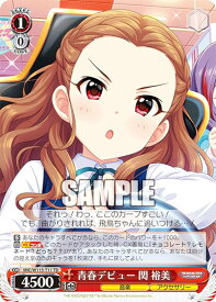 card526317-series397408-rarity557066