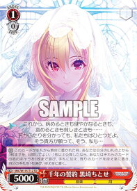 card526319-series397408-rarity557066