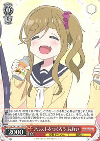 card526330-series397462-rarity557066