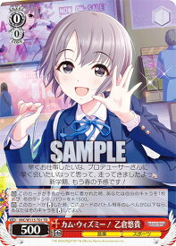 card526347-series397408-rarity557066