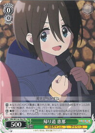 card526357-series397462-rarity557066