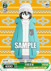 card526370-series397462-rarity557066