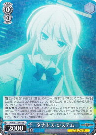 card526405-series397487-rarity557285