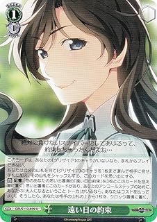 card526489-series397487-rarity557246