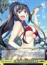 card526548-series397487-rarity557246