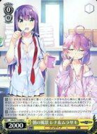 card526578-series397487-rarity557246