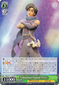 card526749-series397751-rarity557275