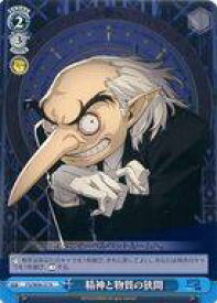 card526811-series397965-rarity559585