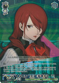 card526841-series397965-rarity570396