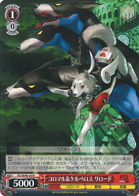 card526863-series397965-rarity559585