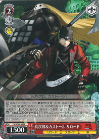 card526869-series397965-rarity559585