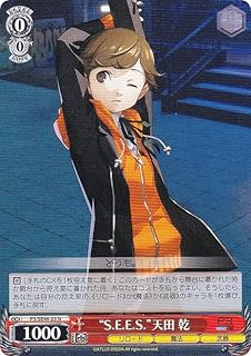 card526903-series397965-rarity559585