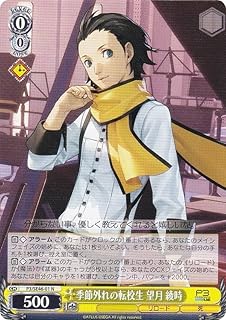 card526952-series397965-rarity559585