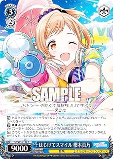 card526971-series398096-rarity557285