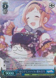 card526971-series398096-rarity557067