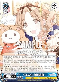 card526973-series398096-rarity557285