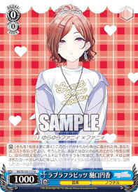 card526978-series398096-rarity557246