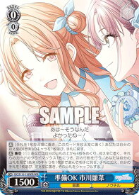 card526980-series398096-rarity560929