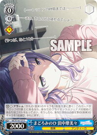 card526986-series398096-rarity557243