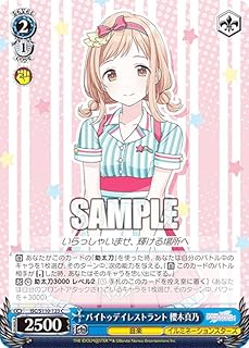 card526990-series398096-rarity557243