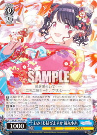 card526996-series398096-rarity557285