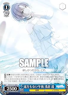 card527004-series398096-rarity557285