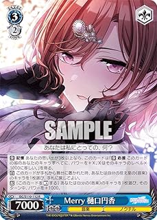 card527017-series398096-rarity557285