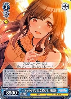 card526970-series398096-rarity557285