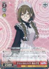 card527022-series398096-rarity560929