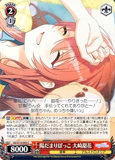 card527026-series398096-rarity557243