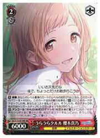 card527054-series398096-rarity560929