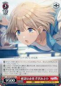 card527058-series398096-rarity557246