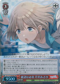 card527058-series398096-rarity560929