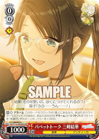 card527060-series398096-rarity560929