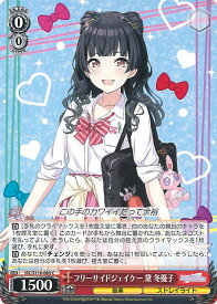 card527062-series398096-rarity557243