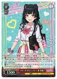 card527062-series398096-rarity560929