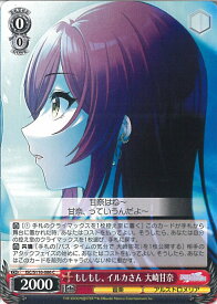 card527064-series398096-rarity557243