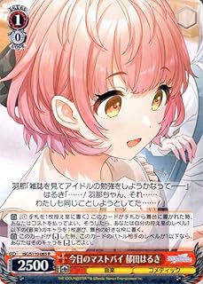 card527072-series398096-rarity557285